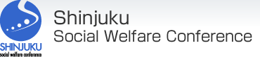 Shinjuku Social Welfare Conference