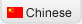 chinese
