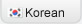 Korean