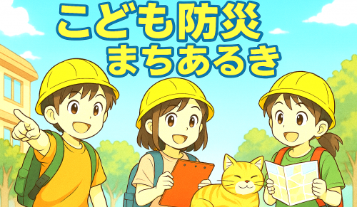 関連画像